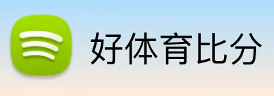 好体育比分 logo